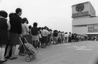 People form a long line near Daimaru Peacock Store in Osaka to purchase rolls of toilet paper amid the oil crisis, in this November 1973 file photo. (Mainichi)