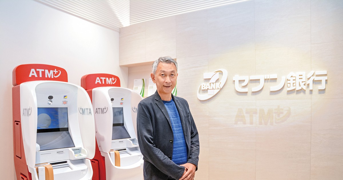 2023年の経営者：ATMベースに事業領域を拡大――松橋正明・セブン銀行