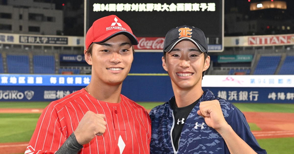 一緒にプロへ」 横浜高の仲間でありライバル、そろって指名 | 毎日新聞