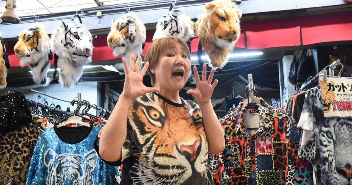 ヒョウ柄大好き 🤎🐆 めちゃ好きなタイプのヒョウ柄🤎