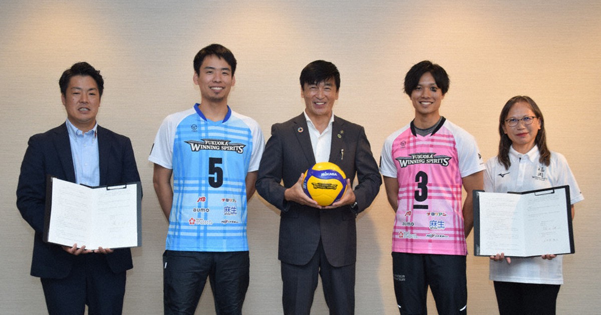 バレーVリーグ 福岡ウイニングスピリッツ、兵庫デルフィーノ 中間市が