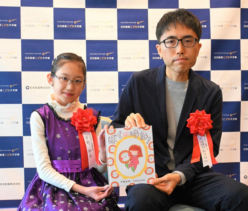 絵本　4冊セット　日本新薬こども文学賞 日本新薬こども文学賞
