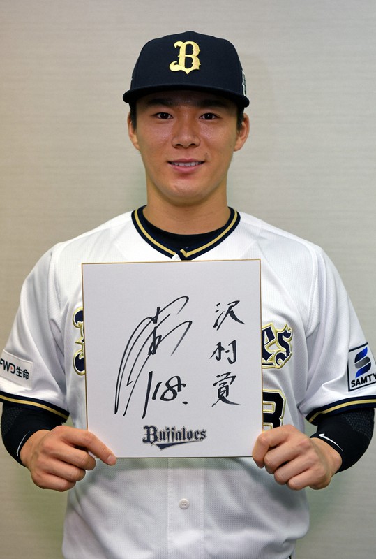 沢村賞」オリックスの山本由伸投手が3年連続獲得 [写真特集1/14