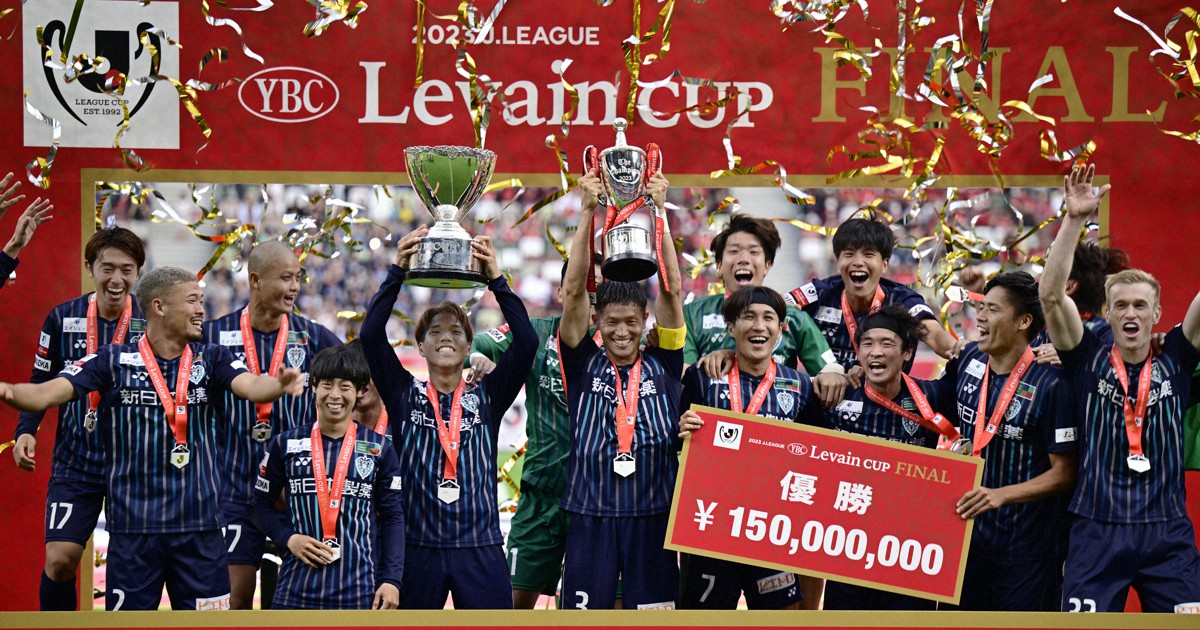 アビスパ福岡　ルヴァンカップ優勝　ウッドパネル　2023 アビスパ福岡 ルヴァンカップ優勝 ウッドパネル 激レア 記念品