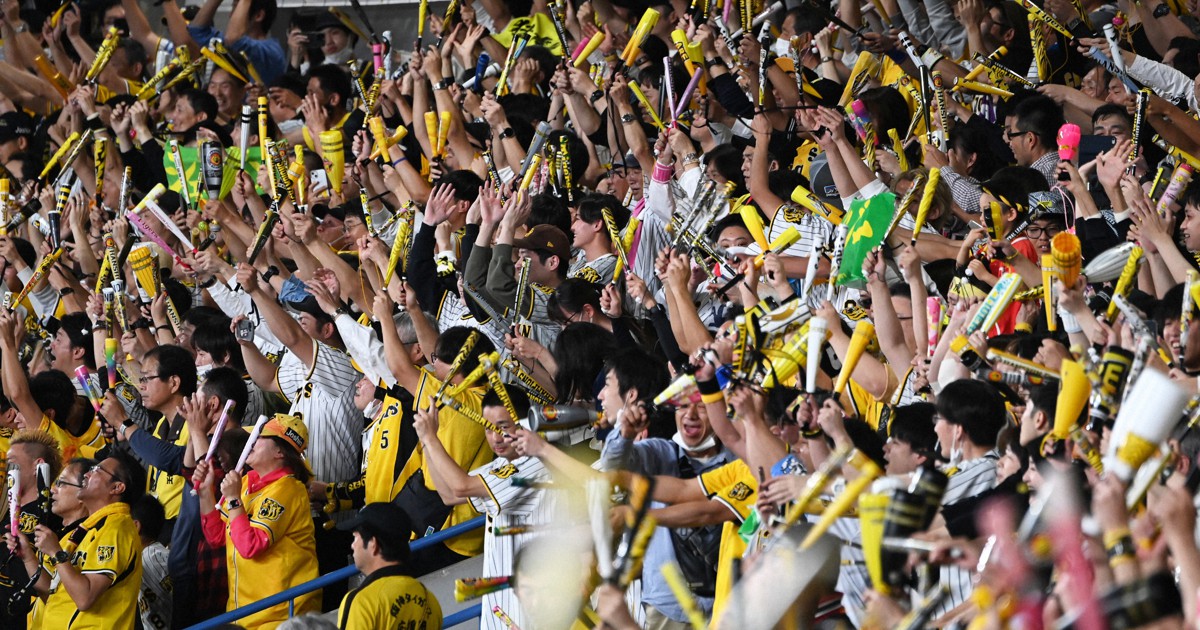 大阪の阪神ファン なぜ阪神タイガースは生き残り、愛されるのか 人気球団ゆえの重圧も