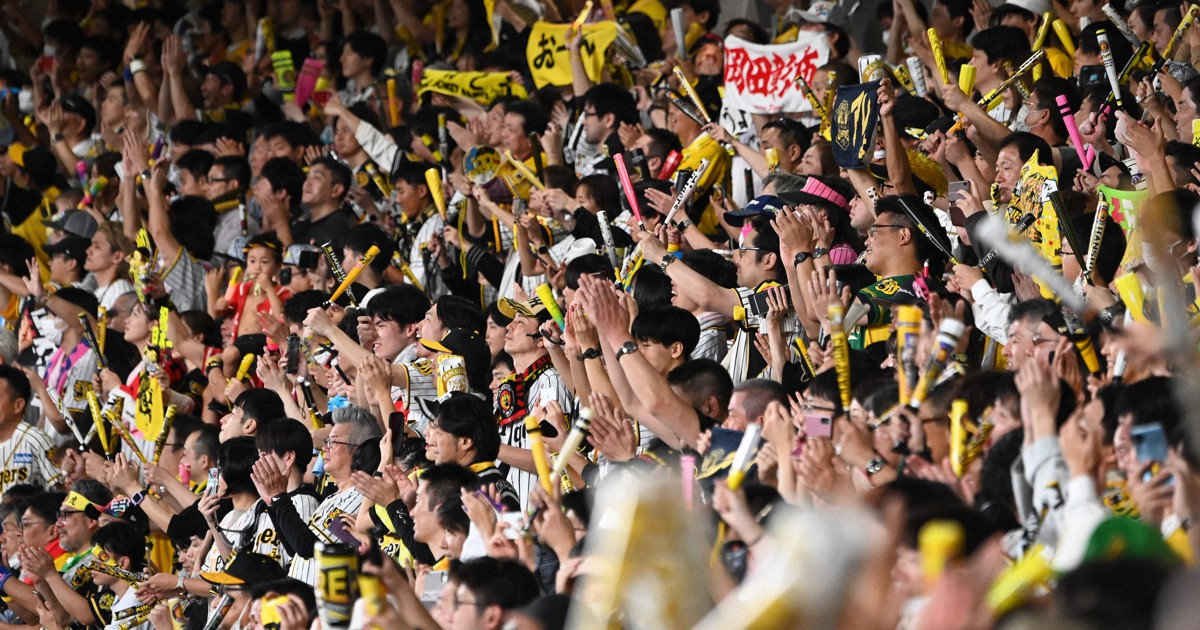阪神ファン「来年も関西対決だ」 38年ぶり日本一 熱狂の一夜 | 毎日新聞
