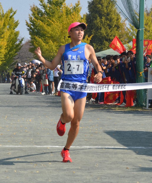 愛知駅伝　豊川　ジャージ 愛知駅伝 豊川 ジャージ