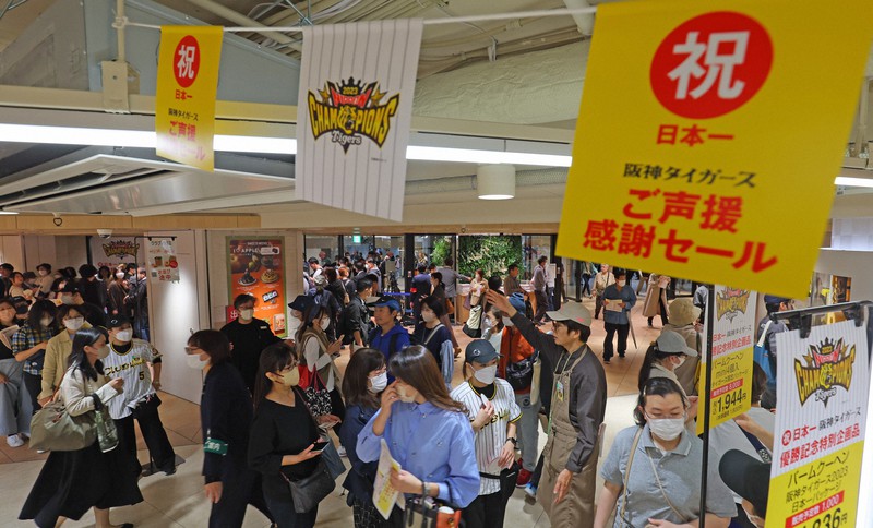 プロ野球・阪神日本一 阪神百貨店で優勝セール [写真特集1/11
