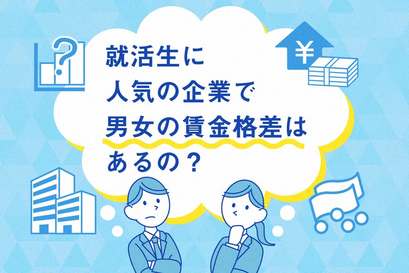 日本企業の人材活用・賃金体系の現状と今後 平成１７年企業行動に関するアンケ-ト調査報告書  /国立印刷局/内閣府経済社会総合研究所（単行本） 2022年度の賃金動向、企業の54.6％で賃金改善を見込む | 株式