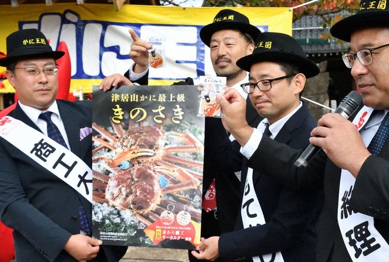 1匹1000万円も…兵庫の「松葉ガニ」初競り、ブランド化進む | 毎日新聞