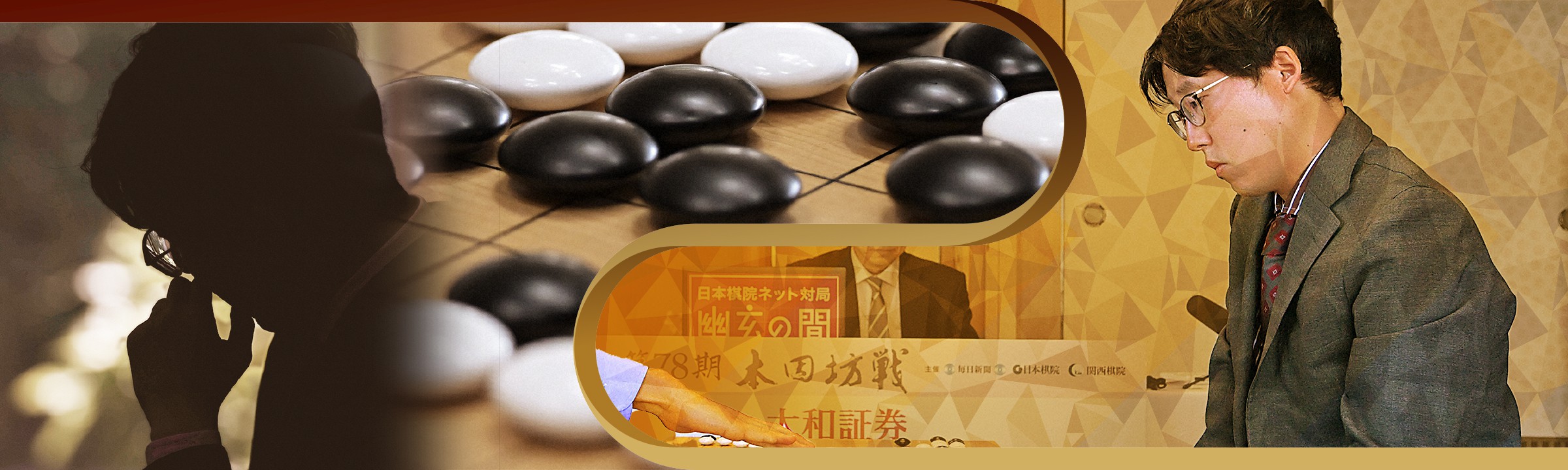 連載 囲碁UP・TO・DATE