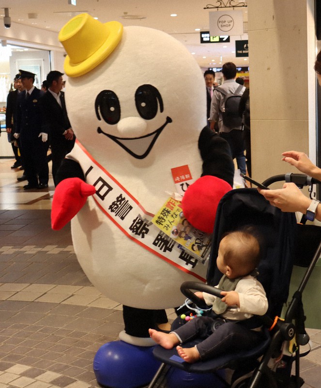 詐欺防ぐぞ!」社員に耳打ち 崎陽軒キャラひょうちゃん一日署長 | 毎日新聞