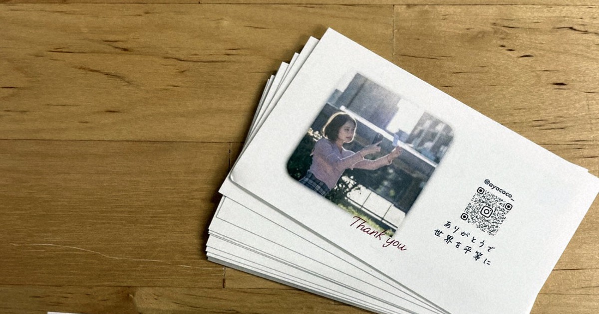 東淀川の就労支援B型事業所 いつもありがとう メッセージカード販売