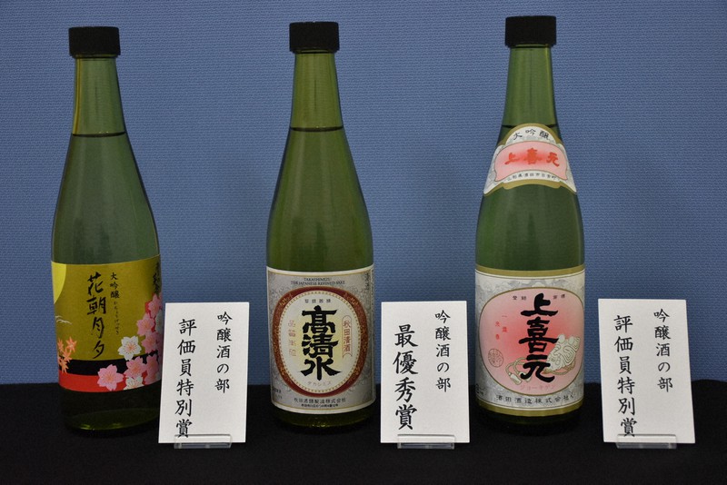 知恵を絞った清酒そろった」東北清酒鑑評会、結果を発表 | 毎日新聞