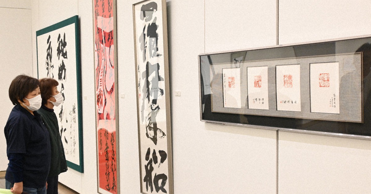 篆刻と書の魅力満喫 刻心社展あすまで 富山 ／富山 | 毎日新聞