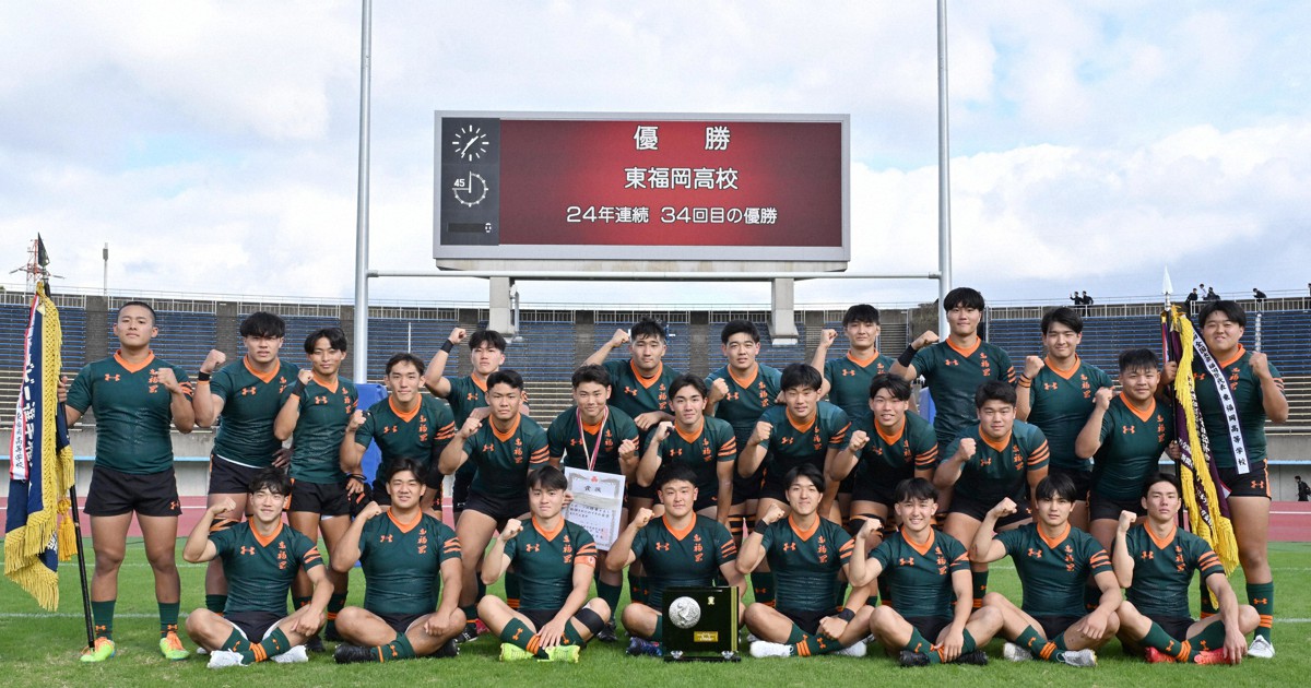 高校ラグビー 東福岡が筑紫に勝利し、花園へ 福岡県予選決勝 [写真特集