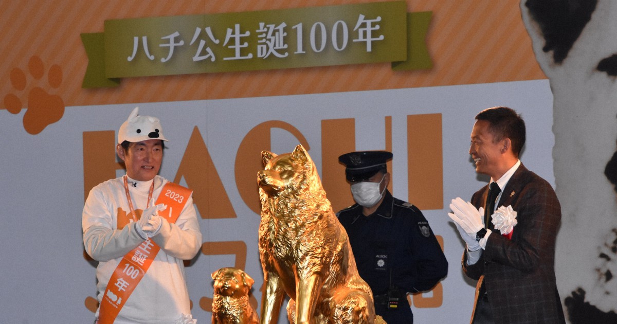 Events celebrating loyal dog Hachiko's 100th birthday held in north