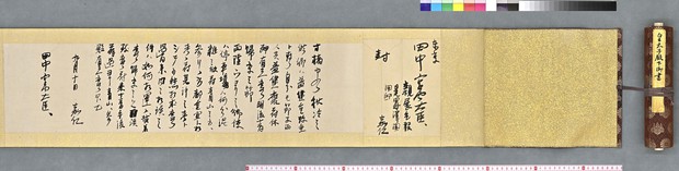 サンデー毎日：大正天皇ご夫妻の「不仲説」を考える 社会学的皇室