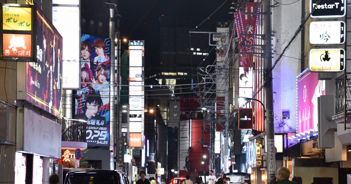新宿区長がホスト業界にツケ払いの自粛を要請 話し合いも開始 | 毎日新聞