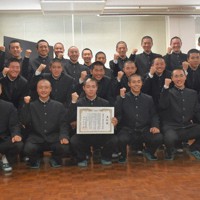 県推薦校の表彰を受けた春日の樋渡力紀主将（中央）と2年生部員ら