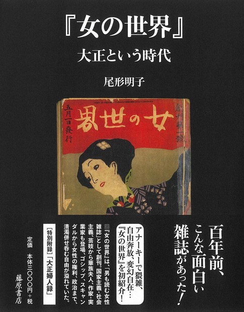 『一人の生涯 その他』　林芙美子　改造社刊 一人の生涯 その他』 林芙美子 改造社刊 鈴木芳雄 on X: 