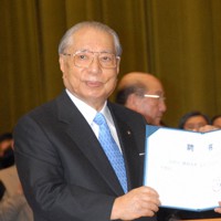 池田大作氏が死去、創価学会名誉会長 95歳 [写真特集18/21] | 毎日新聞