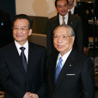 創価学会㊙資料【金剛会　社長会議事録】第1回~第61回(うち第21回~40回欠) 池田大作氏が死去、創価学会名誉会長 95歳 [写真特集23/21] | 毎日新聞