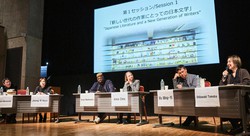 村上春樹の魅力を語りあうシンポジウムに登壇した各国の作家たち＝東京都新宿区の早大国際会議場で2023年10月28日（国際交流基金提供）