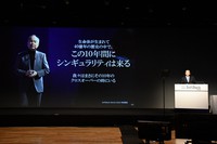 決算会見で話すソフトバンクグループの後藤芳光・最高財務責任者（右）＝東京都港区で2023年11月9日、山口敦雄撮影