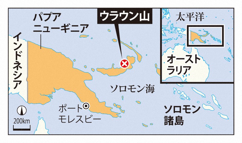 パプアニューギニアの火山が大規模噴火 気象庁が津波の影響調査 | 毎日新聞