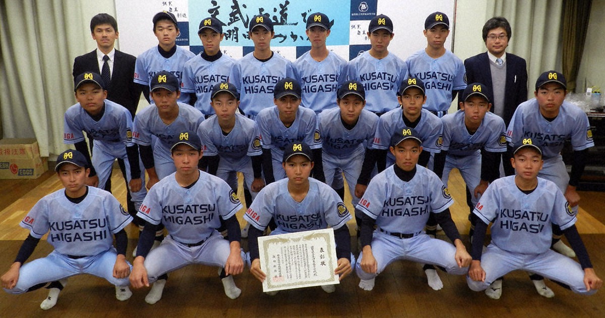 センバツ21世紀枠 草津東を表彰 県推薦校に選出 ／滋賀 | 毎日新聞