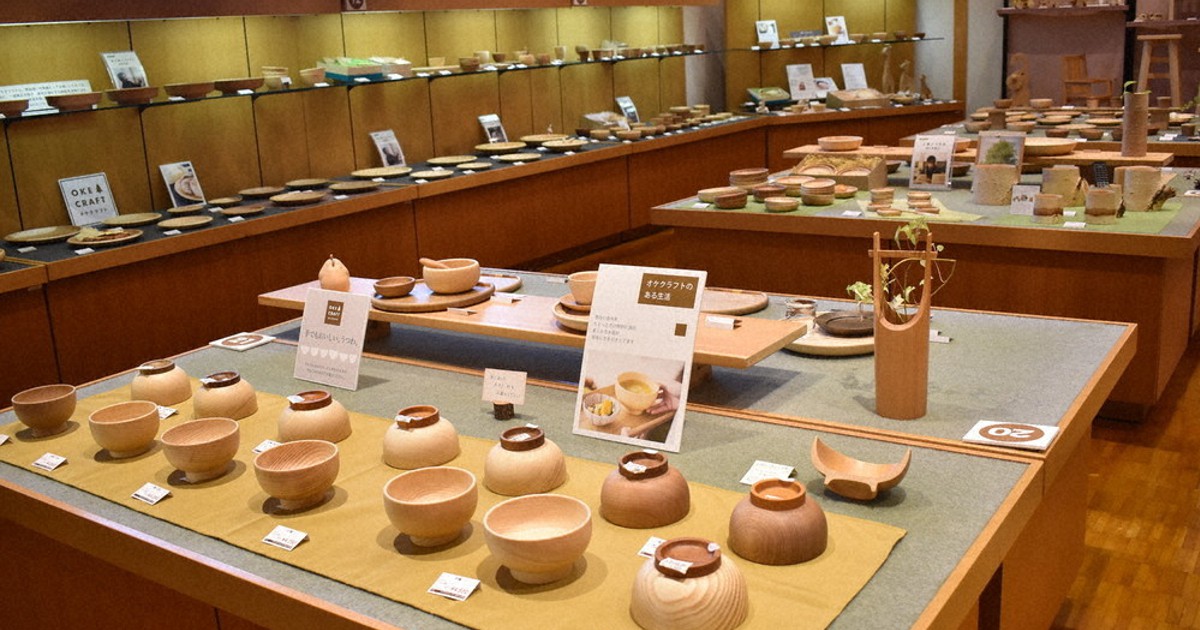 職人魂、脈々と 木工品「オケクラフト」40年 置戸町内に24工房 産業の