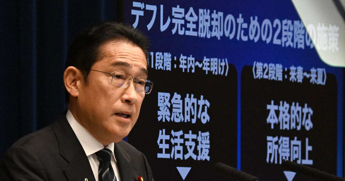若者が見るべき「増税メガネ」の本質とは 青学大元学長の憂い | 毎日新聞