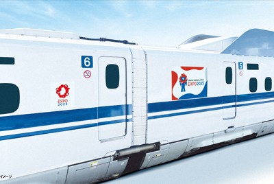 【非売品】JR西日本　山陽新幹線　万博　ピンバッジ 非売品】JR西日本 山陽新幹線 万博 ピンバッジ - メルカリ