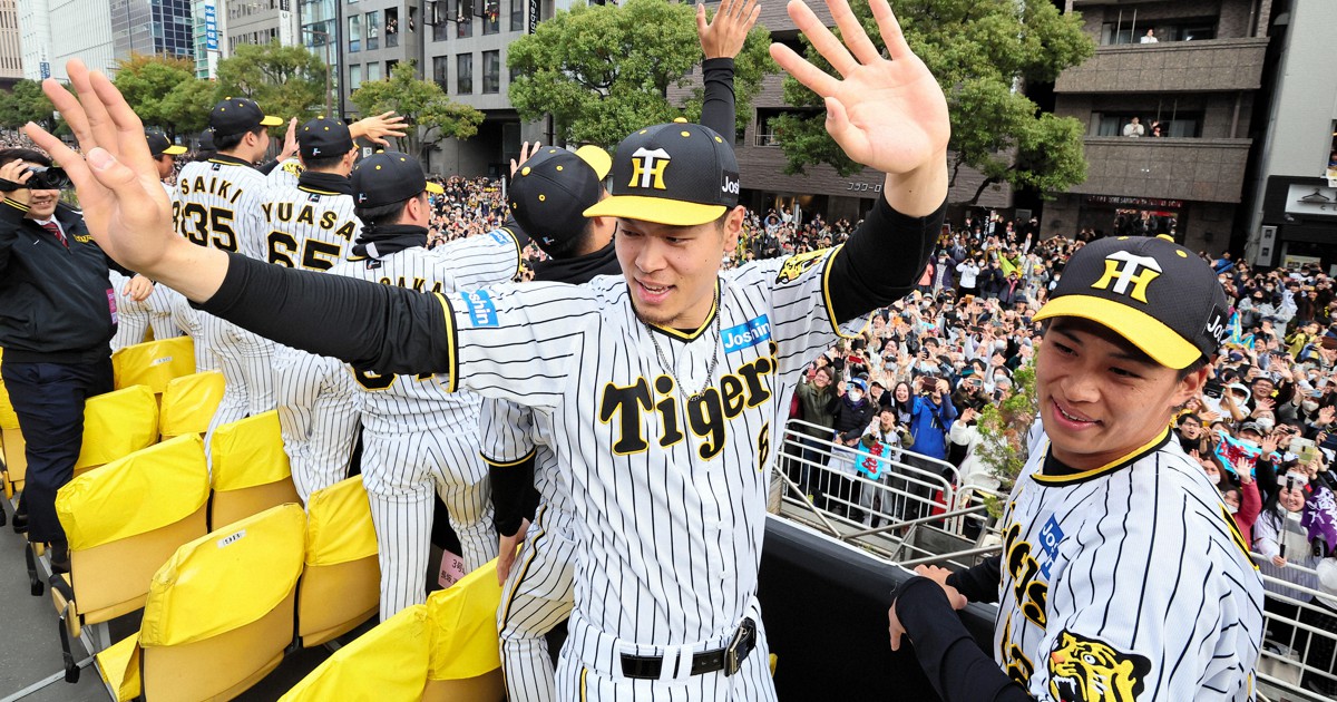 阪神タイガース STAFFジャケット 2023年優勝パレード 阪神タイガース STAFFジャケット 2023年優勝パレード 阪神