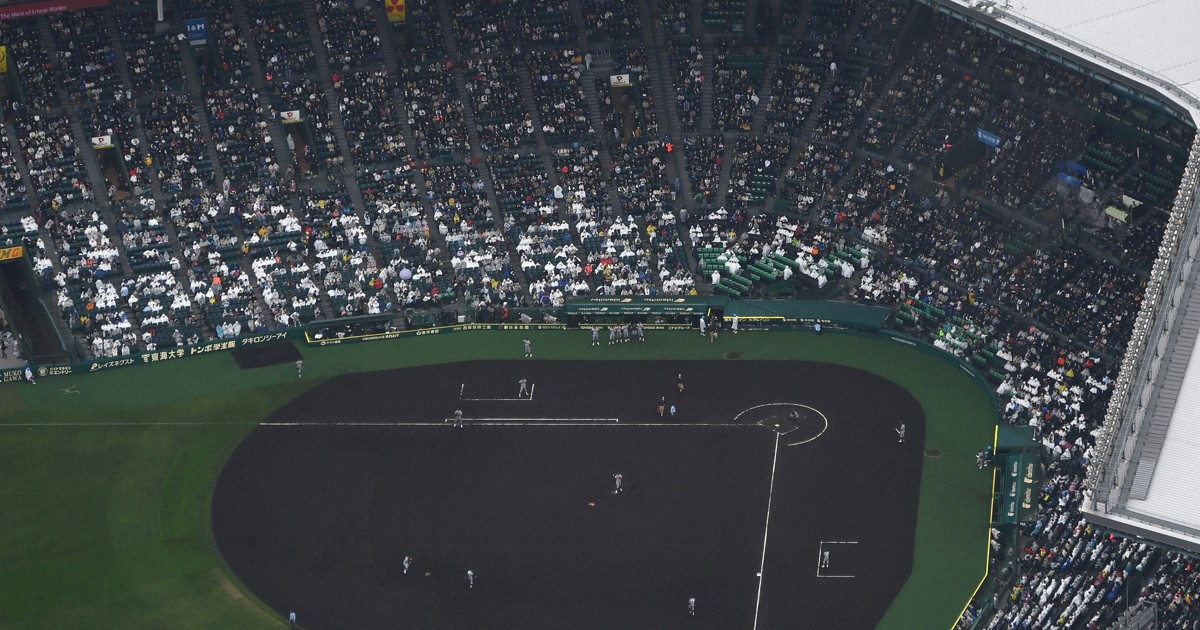 阪神「高校野球」特急板 0c10.jpg?1