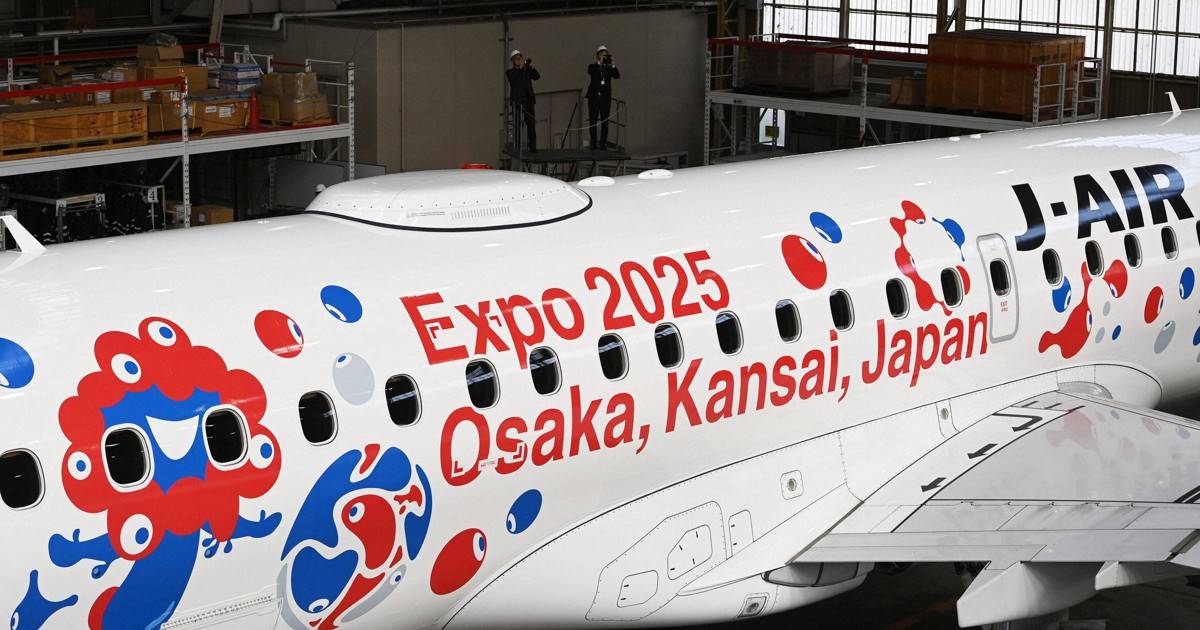 JAL ミャクミャクJET公開 大阪・関西万博の公式キャラクター [写真特集