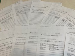 薬局に医薬品卸会社から届いた欠品のファクス＝2023年11月16日、高野聡撮影