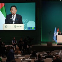 国連気候変動枠組み条約第28回締約国会議（COP28）の首脳級会合で演説する岸田文雄首相＝アラブ首長国連邦（UAE）ドバイで2023年12月1日、AP