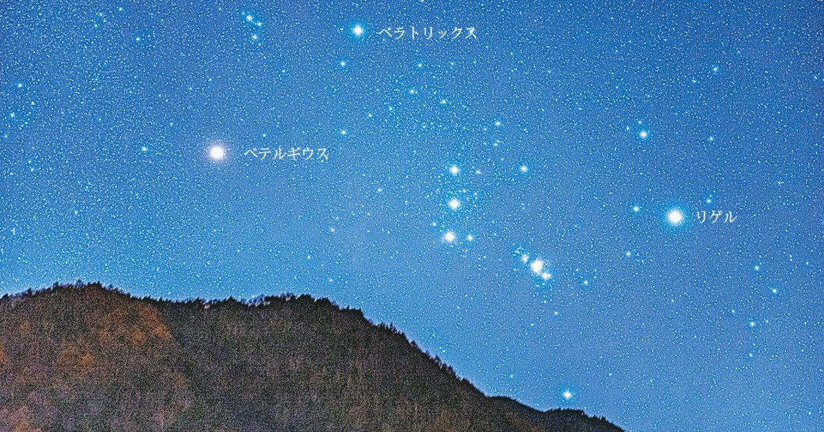 【スピリチュアル本】光よりの光　オリオンの神の座より来たりて伝える 光の黙示録: 光よりの光、オリオンの神の座より来たりて伝える