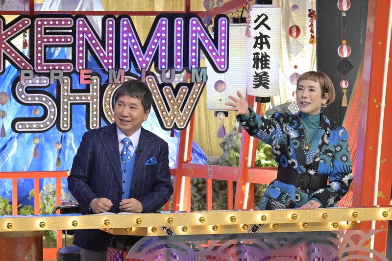 フォーカス：田中裕二 バラエティー「秘密のケンミンSHOW極」 夕飯不要