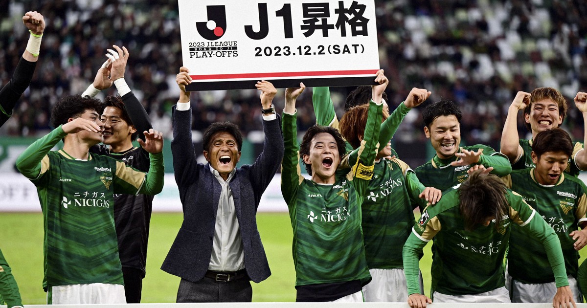 月刊サッカー・リターンパス：異彩放ったあの頃とは違う