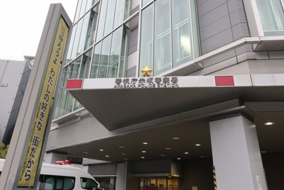 警視庁赤坂署＝東京都港区で、菅健吾撮影