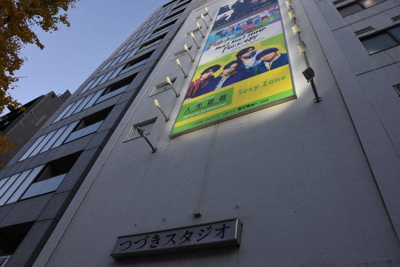 ワイドカラー日本 世界文化社 13 昭和46年 | DOMMUNE | 地図・旅行ガイド