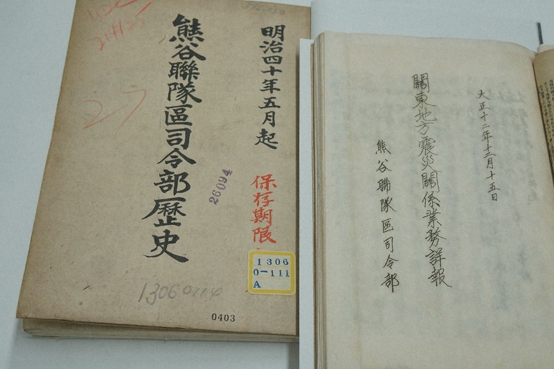 関東大震災の朝鮮人虐殺裏付ける政府の新文書発見 陸軍機関作成 | 毎日新聞