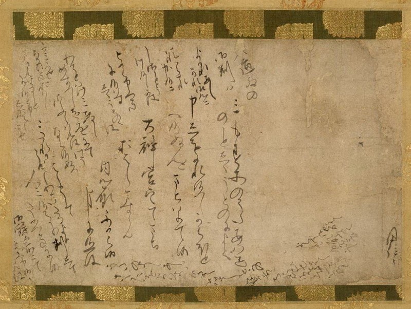 書の楽しみ：西行の非凡な空間感覚＝島谷弘幸 | 毎日新聞