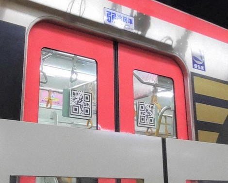 質問なるほドリ：鉄道の車両ドアにQRコード？ ホームドア開閉に使用 