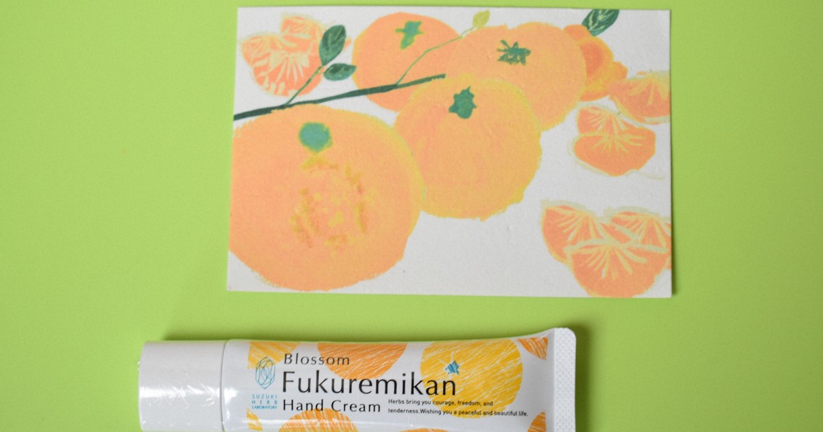 福来みかん」の爽やかな香り ハンドクリームが人気 茨城 | 毎日新聞