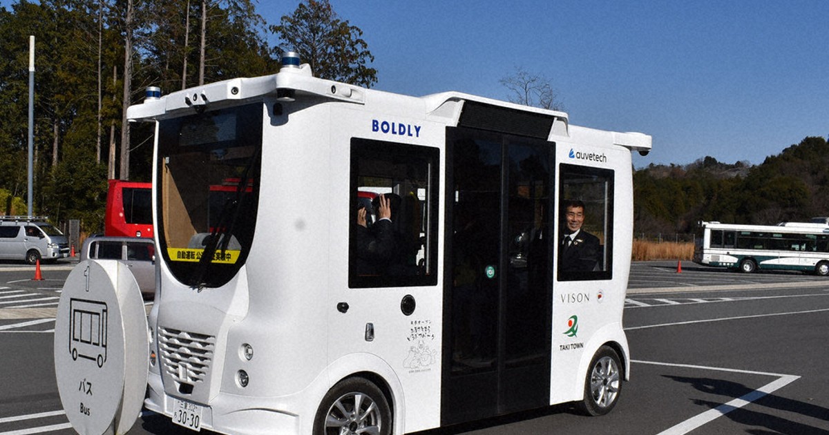 多気・ヴィソンでバス実証実験 自動運転普及に期待 課題や効率性検討