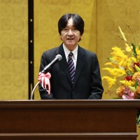 水産功績者表彰式であいさつされる秋篠宮さま＝東京都港区で2023年11月22日午前10時32分（代表撮影）